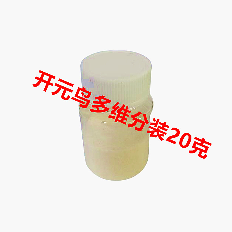 开元鸡星人益生菌粉剂 鸟多维鹦鹉专用营养补充剂