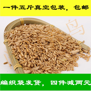 燕麦米鸟食鸟粮雀麦野麦燕麦仁虎皮鹦鹉牡丹玄风五件包邮