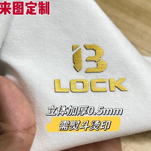 现货硅胶T桖冲锋衣适配立体烫画可定制耐水洗印花热转印防水永久