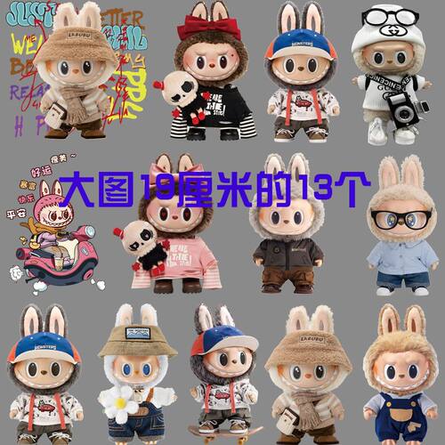 拉布布热转印烫画labubu贴纸T恤背包diy可水洗永久熨烫胸标印花图