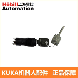 KUKA库卡 机器人 示教器  KR C2 KCP2 保险丝 钥匙开关 模式开关