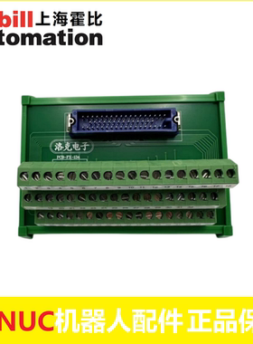 FANUC发那科机器人50芯分线器FX-50HD/Z公头MR-50L接线板IO端子台