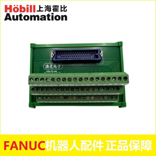 FANUC发那科机器人FX-50HD/Z端子台PCB-FX-134公头针式50芯分线器