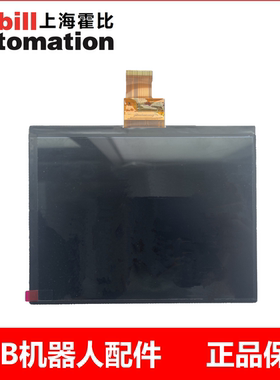 ABB机器人示教器DSQC3060液晶屏LCD液晶显示屏3HAC064211-001内屏