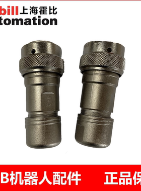 ABB机器人编码器电缆SMB电缆3HAC2493-1/2530/2540/2566接头现货