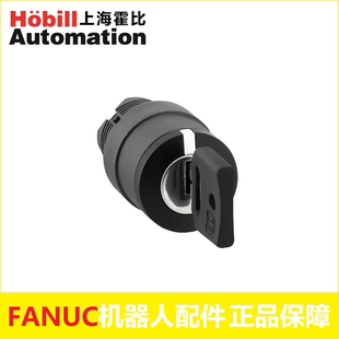 FANUC发那科机器人B柜模式开关三档钥匙选择开关T1A55L-DO01现货