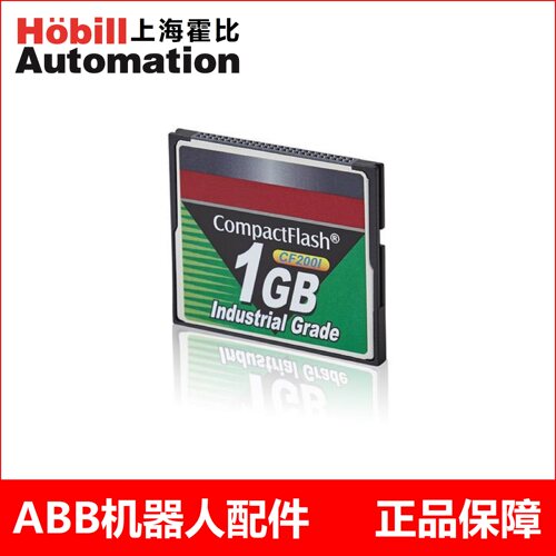 WINTEC威特ABB机器人配件