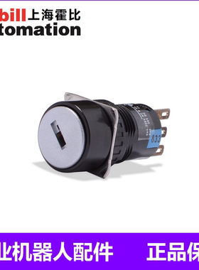 COMAU 柯马机器人 示教器 档位开关 钥匙开关 C5G-TP5WC 选择开关