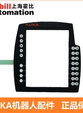 KUKA库卡示教器KRC5 SmartPAD-2 C4二代00-291-556按键膜键盘贴膜