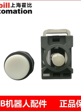 ABB机器人Motor on 马达电机上电 按钮指示灯灯泡3HAC17317-3议价