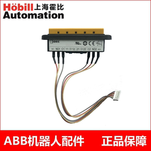 ABB机器人示教器零配件示教器DSQC679使能开关3HAC028357-001现货