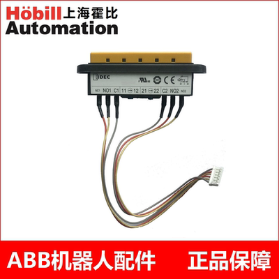 使能开关3HAC028357-001