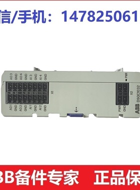 ABB机器人DSQC1032  模拟量I/O扩展模块Add-On模块3HAC058665-001