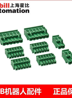 ABB机器人DSQC2000 CTM-01输送链跟踪3HNA027579-001接线端子Kit