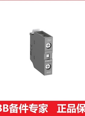 ABB机器人IRC5控制柜交流接触器 辅助触点3HAC039834-001常开现货