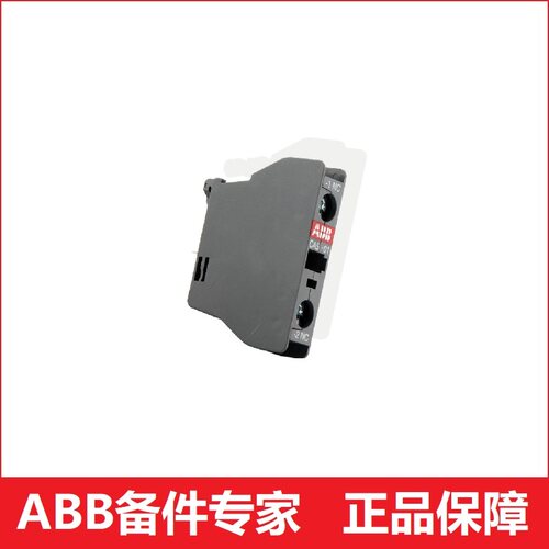 ABB机器人交流接触器触头触点