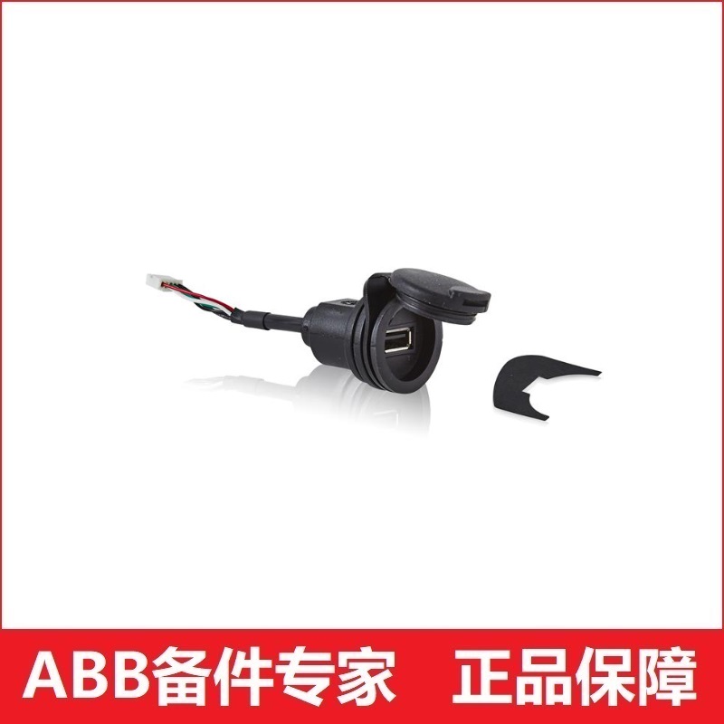USB接口3HAC028357-024DSQC679