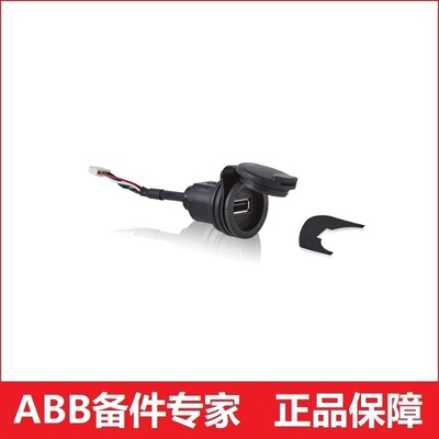 USB接口3HAC028357-024DSQC679