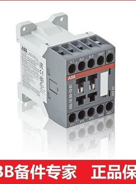 ABB机器人 第二代IRC5 Compact 控制柜接触器 3HAC037700-001