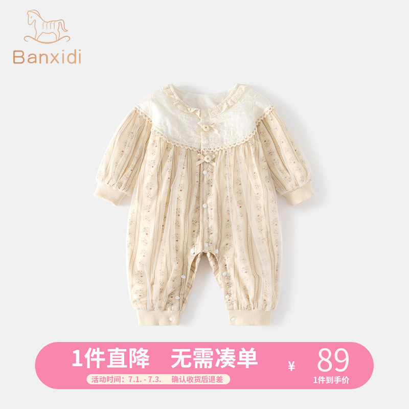 婴儿秋装衣服新生女宝宝连体衣洋气满月百天公主哈衣爬服秋季外出