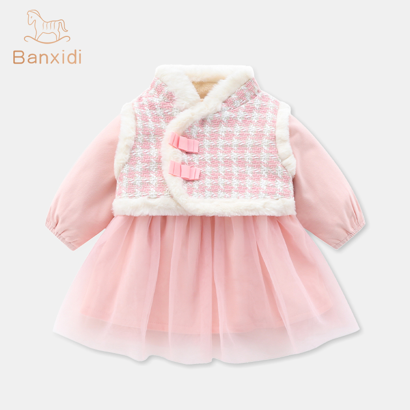 班喜迪女宝宝秋冬连衣裙加绒加厚马甲套裙婴儿公主周岁礼服新年装