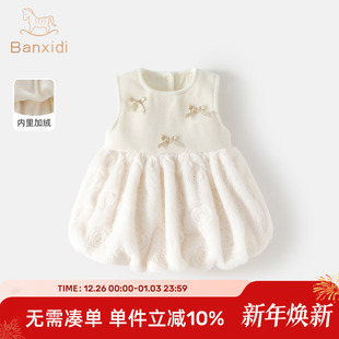 女童连衣裙秋冬装新款洋气宝宝公主裙加绒婴儿裙子冬季儿童背心裙