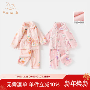 女童睡衣加绒套装秋冬装2025新款洋气宝宝上衣裤子冬季儿童家居服