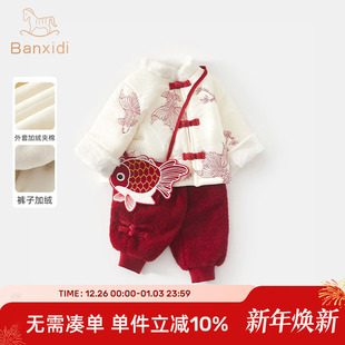 女童套装冬装新款宝宝周岁礼服儿童新中式国风唐装秋冬季拜年衣服