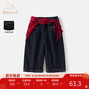 女童裤子秋冬款新款宝宝加绒加厚休闲裤儿童直筒牛仔裤冬装拜年服