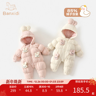 婴儿羽绒服连体衣冬季女宝宝衣服小月龄外出服白鸭绒秋冬抱衣爬服