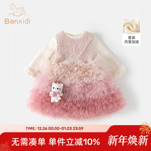 女童连衣裙冬装新款儿童公主裙宝宝周岁礼服秋冬生日网纱过年裙子