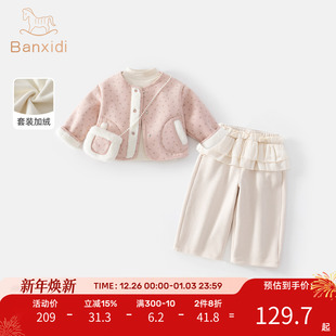 女童套装秋冬装2025新款儿童外套裤子宝宝公主加绒衣服冬季小童装
