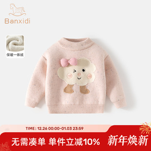 女童毛衣冬装2025新款儿童加绒加厚毛线衣宝宝秋冬款内搭上衣童装