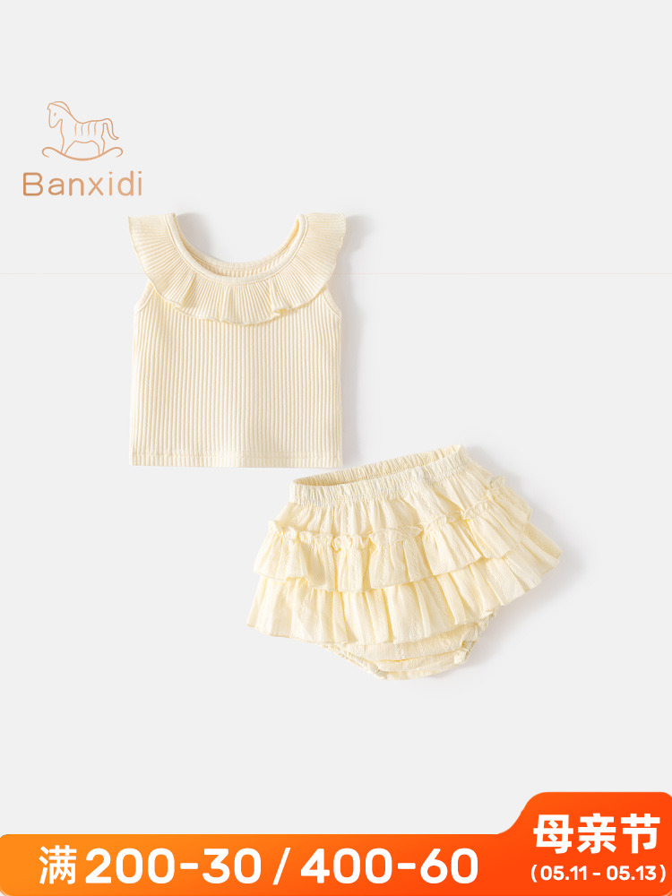 <!--婴儿套装夏装衣服2024新款洋气宝宝吊带背心小童包屁裙夏季两件套-->