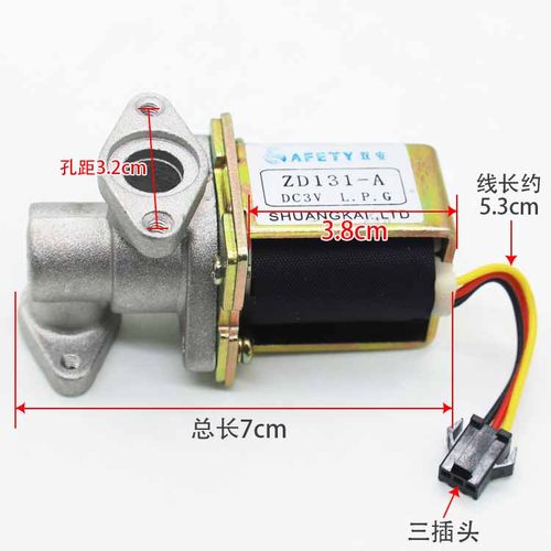 燃气灶燃气灶配件配件电磁阀