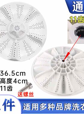适用海/尔全自动洗衣机