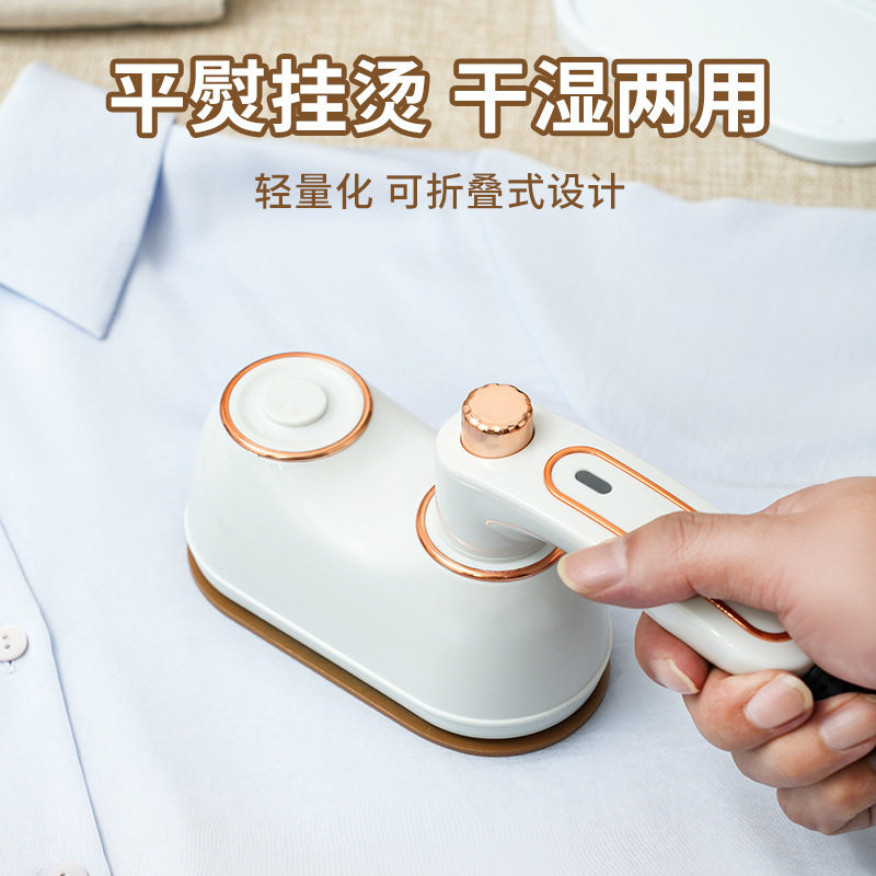 德国电熨斗小型家用干湿两用熨烫机新款二合一挂烫机折叠便捷式手
