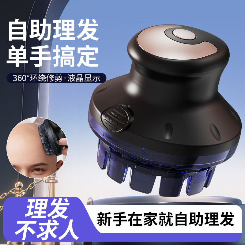 德国飞碟光头神器家用男士电推剪电动剃头刀全身水洗寸头理发