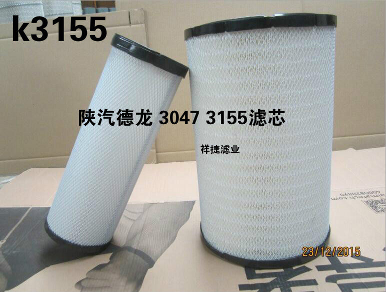 k3155空气滤芯适用新款欧曼陕汽徳龙F3000空滤芯3154挖掘机空气格