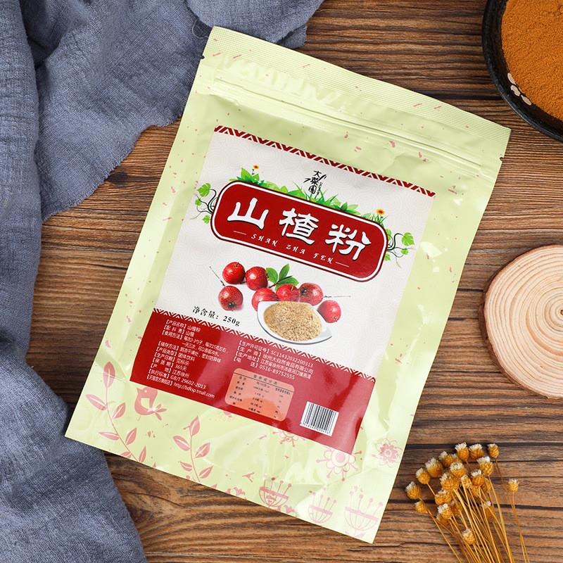 纯山楂粉袋装果蔬粉冲泡饮品轻食代餐营养山楂细粉