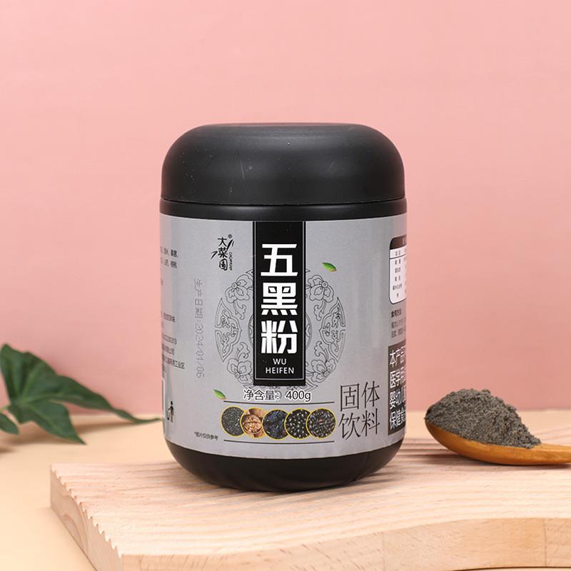 五黑粉营养早餐五谷黑芝麻糊罐装黑芝麻黑豆黑米黑桑葚粉代发
