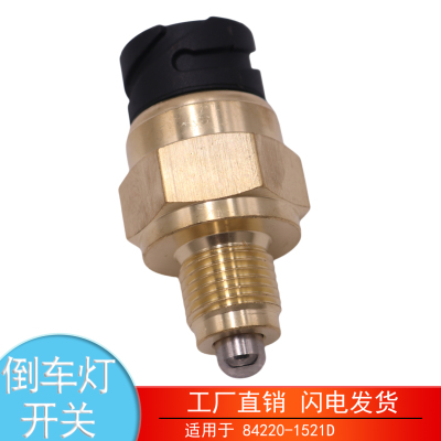 84220-1521D日野倒车灯开关配件