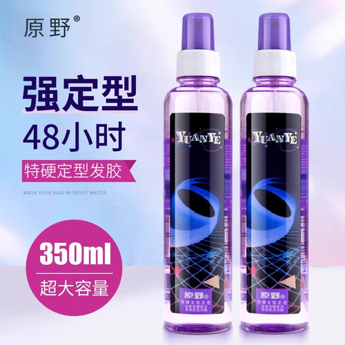 原野发胶喷雾特硬士头发啫喱水