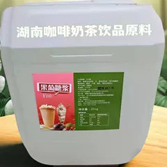 F60果葡萄糖浆25kg大桶装商用果糖浓缩调味糖浆奶茶甜品饮品专用