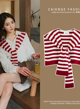 安可拉红色针织条纹披肩女外搭2026新款配裙子衬衫洋气时尚小坎肩