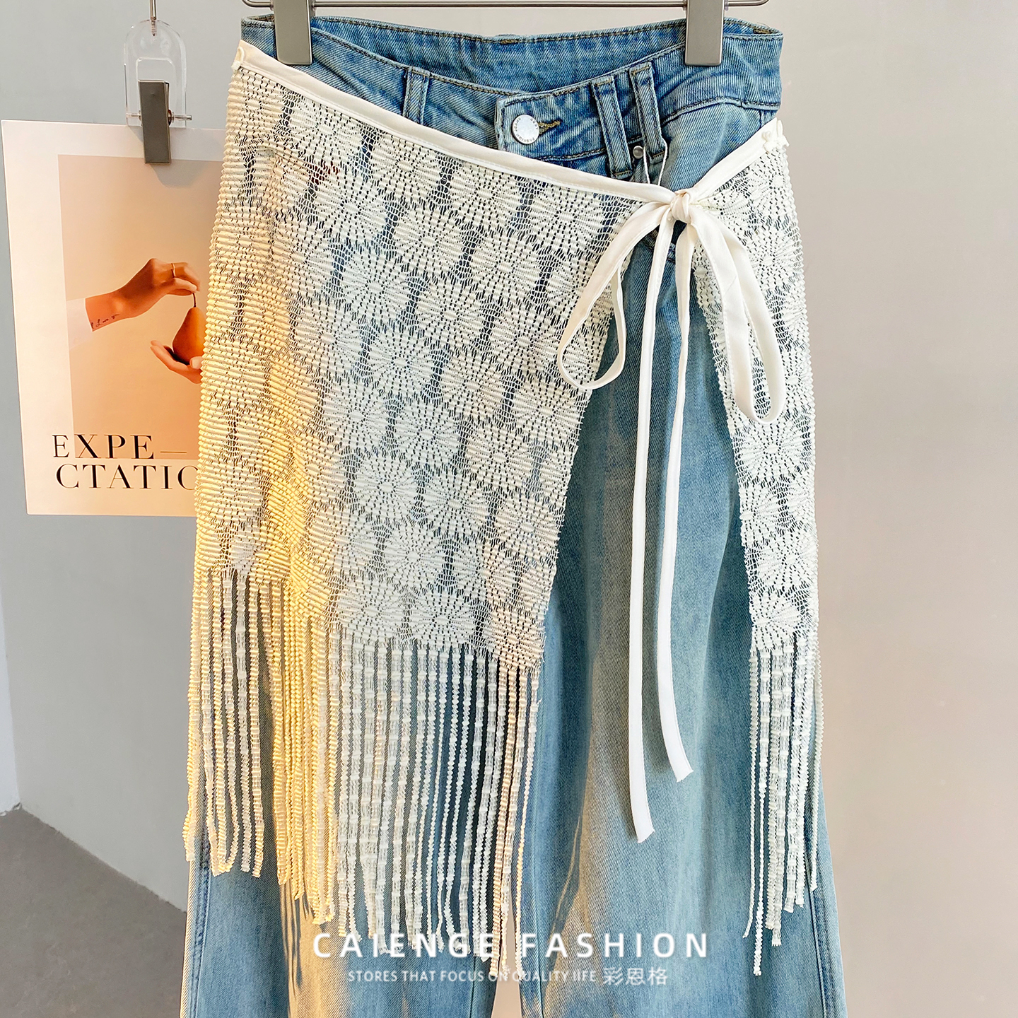 流苏遮臀腰间时尚百搭屁帘