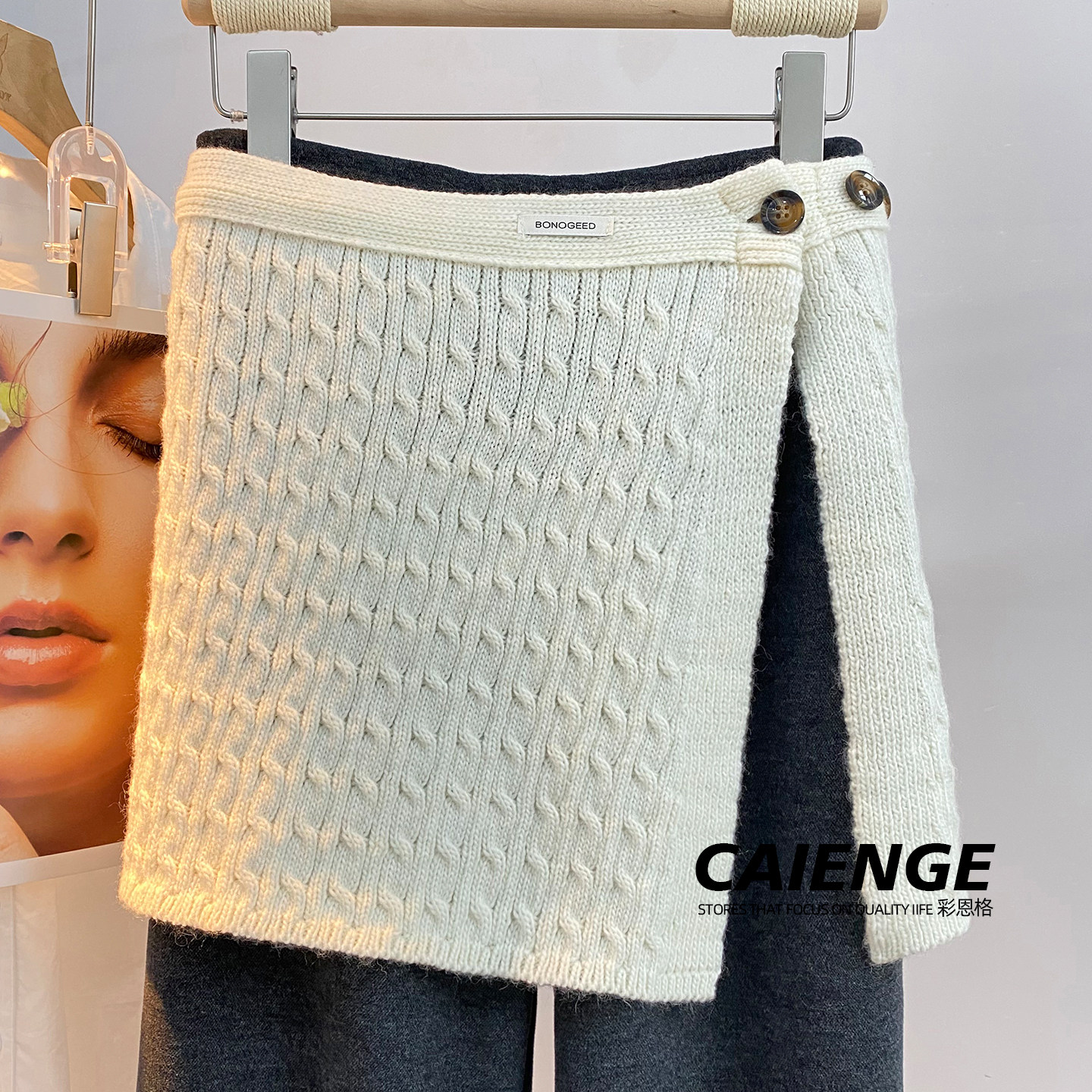 麻花时尚针织屁帘半身裙女百搭叠穿氛围感披肩裙帘显瘦藏肉围腰,女装/女士精品,半身裙,淘宝优惠券,粉丝福利购,淘宝优惠卷