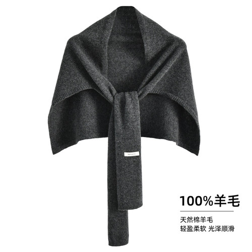 高档高州羊毛大披肩空调房外搭