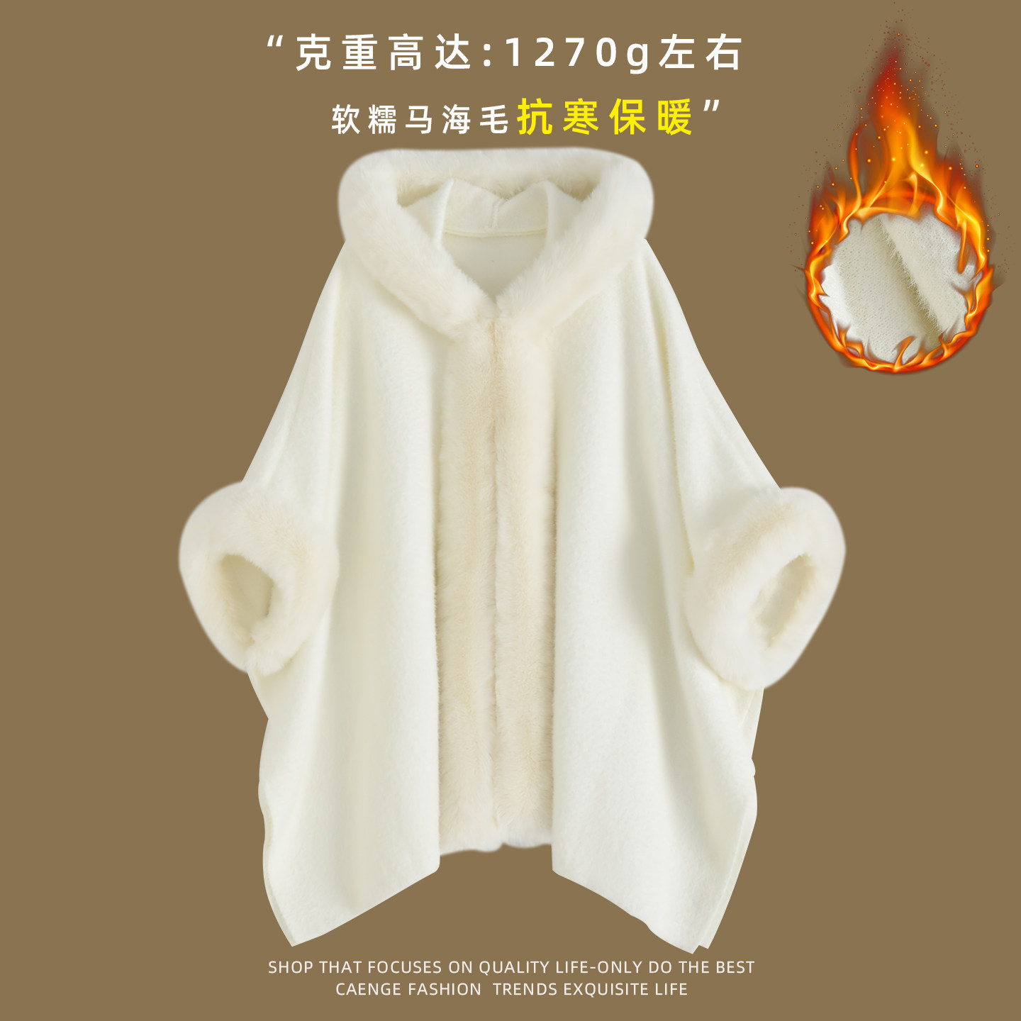 韩版秋冬兔毛领加绒披肩外搭气质时尚白色仿貂绒针织斗篷皮草外套