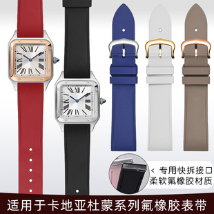 适用于卡地亚山度士橡胶杜蒙手表带快拆氟橡胶中小号手表带女士